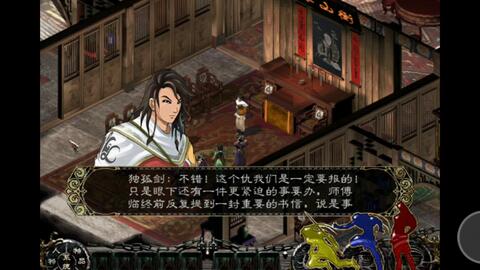 武林外传停止运营,武林外传游戏停服了吗