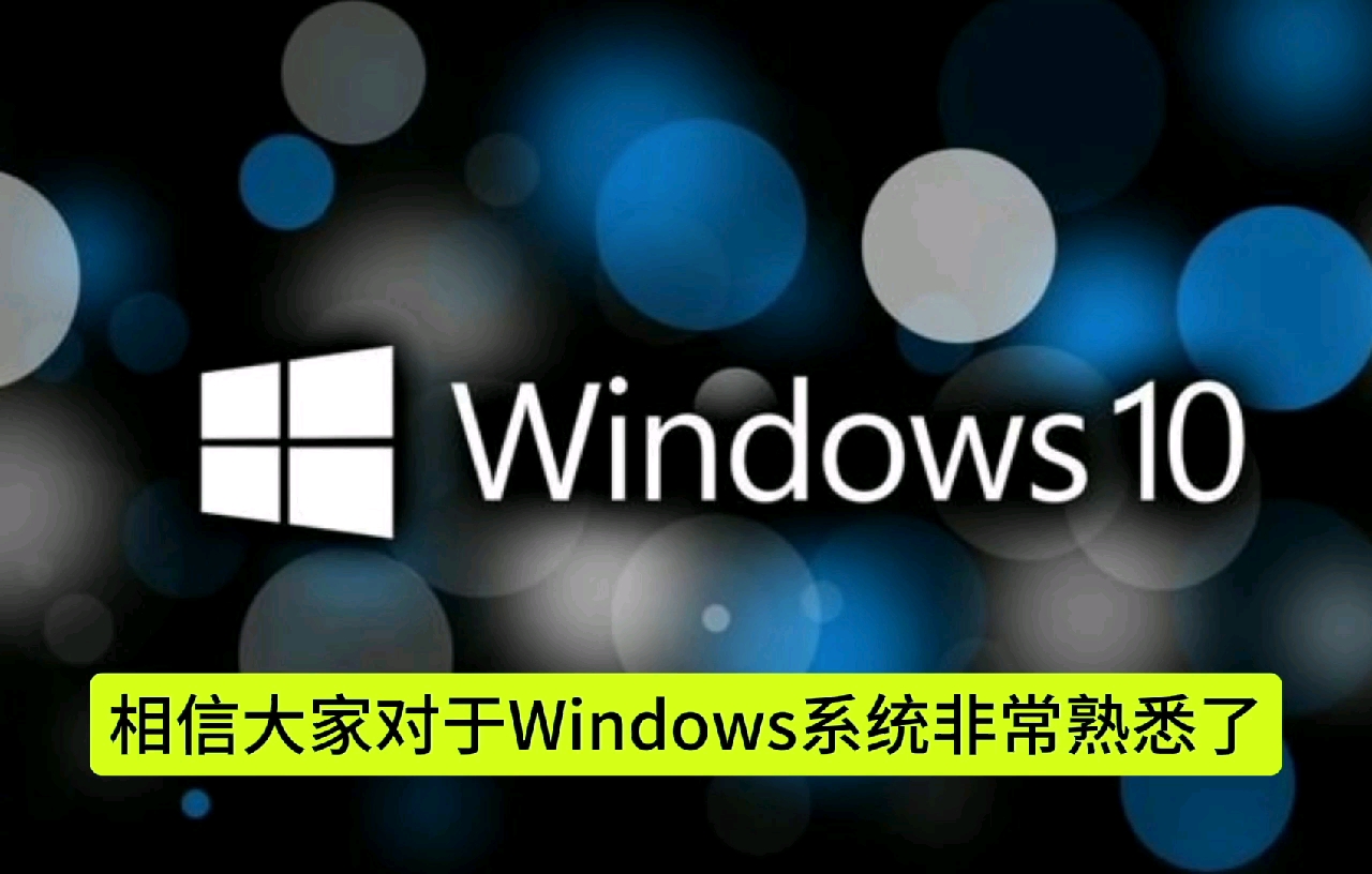 Windows10专业版激活密钥-只需两步一键永久激活