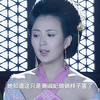 狠人不露相,盈盈残忍,媚娘杀她都难以泄恨