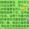 我和妈妈的一天