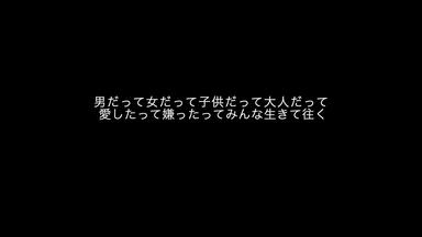 【重音テトSV】大家<em class="keyword">活着然后</em>死去【NY】