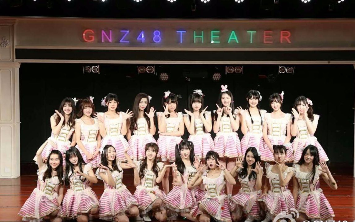 【致敬夜露西苦】gnz48 teamz儿童节特殊公演