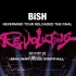 【BiSH】NEVERMiND TOUR RELOADED THE FiNAL ‘REVOLUTiONS’ 完整版