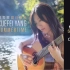 杨雪霏最新EP《夏日时光》单曲《贝加尔湖畔》发布！