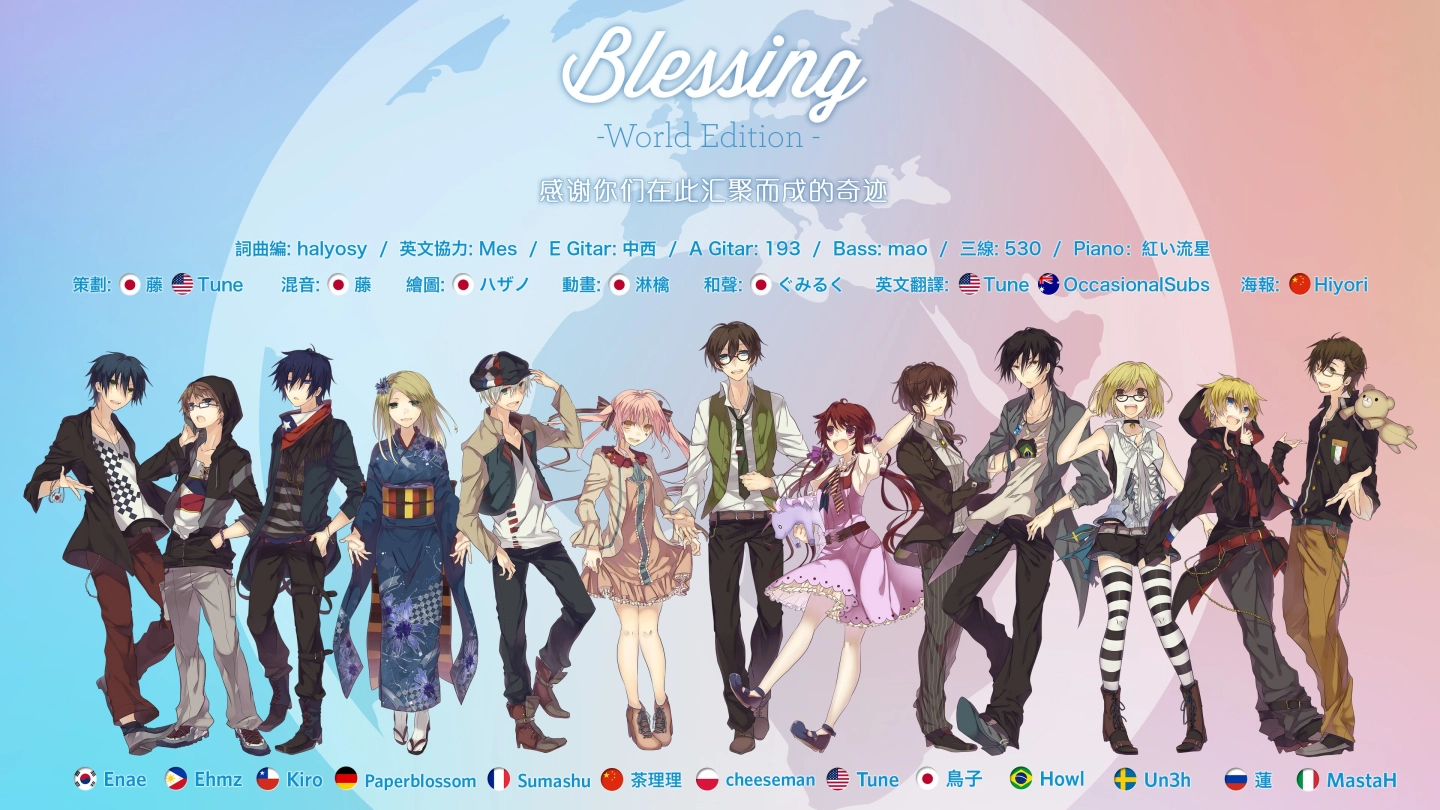 【世界版】Blessing【原创PV】 缩略图
