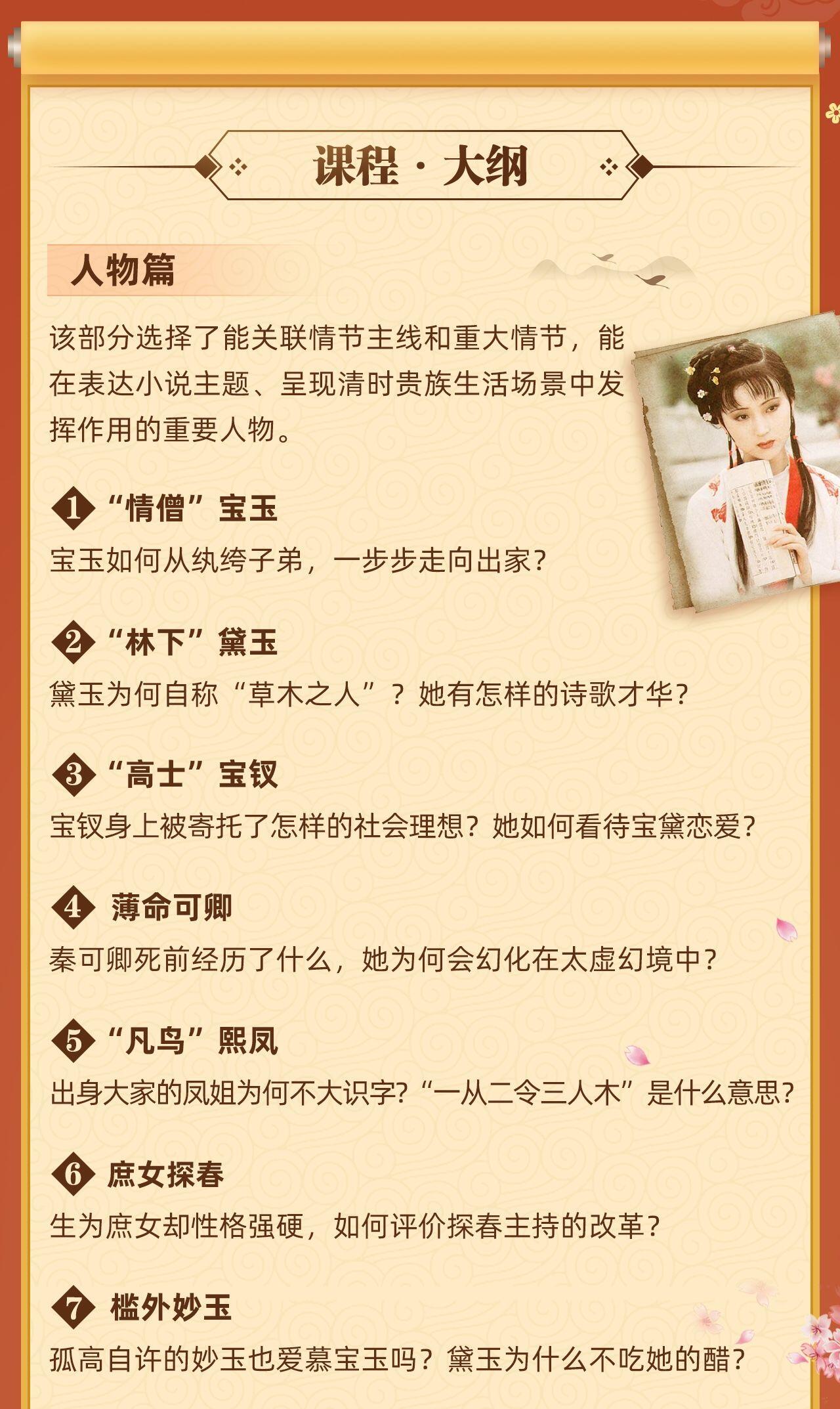 课程介绍