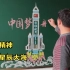 这才叫好看！中国梦、航天梦黑板报，设计得太漂亮了