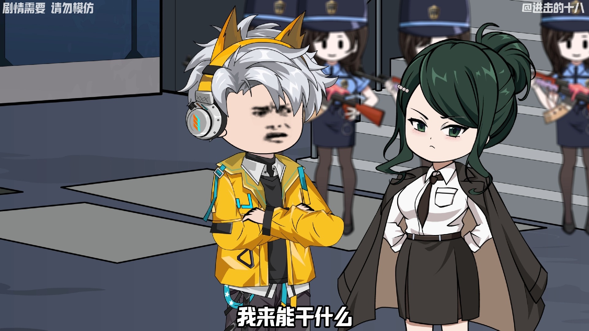 《黑山点鱼长》第一集