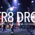 Bam Martin x Sorah Yang - Str8 Drop - Offset (Migos)