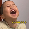 盘点11个熊孩子爆笑语录，看完笑喷了