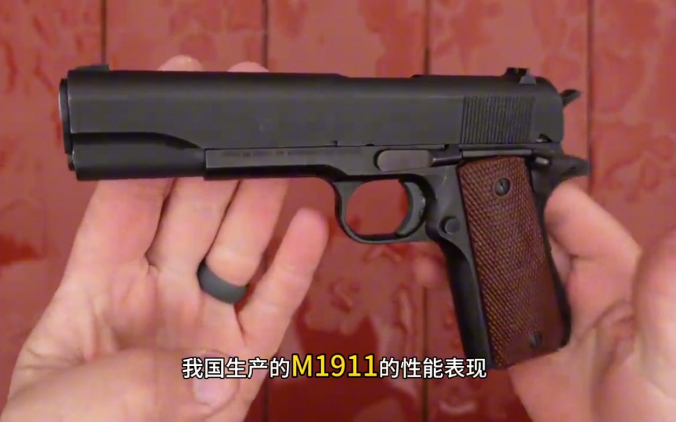 老外测评我国北方工业生产的M1911手枪