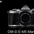 [相机入魔]奥林巴斯E-M5 II黑科技现身