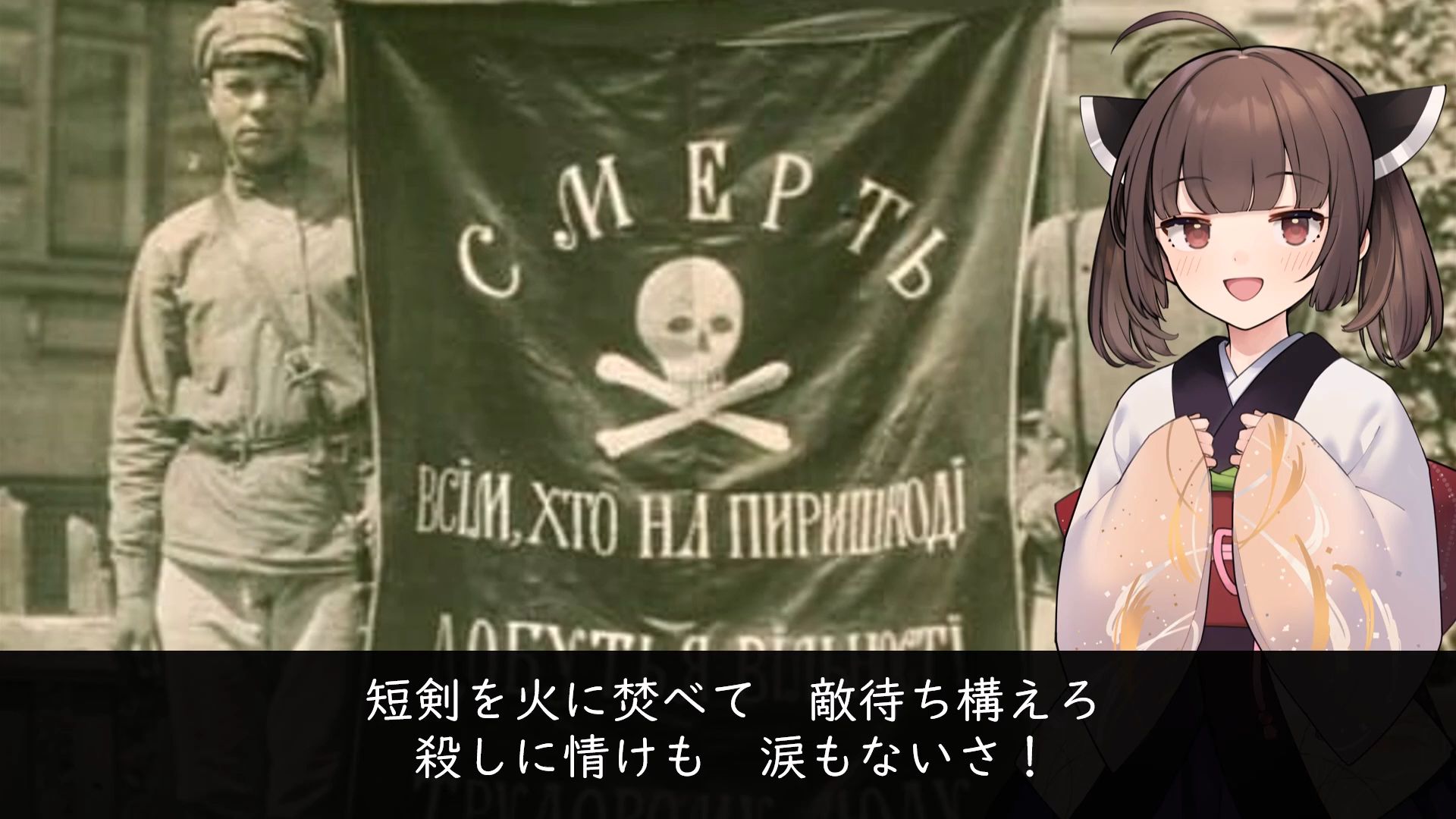 【无政府主义歌曲(日语版)】安那其妈妈爱着她的孩子们_母なるアナーキーは息子達を愛す_Анархия-мама（NEUTRINO東北きりたん・琴葉茜・葵）