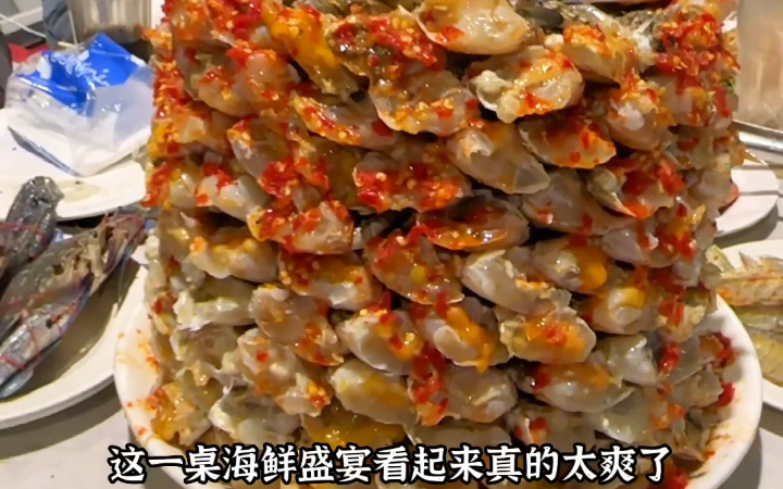 啊蕾玛：泰国地道生腌螃蟹塔海鲜自助烤虾烤活蟹