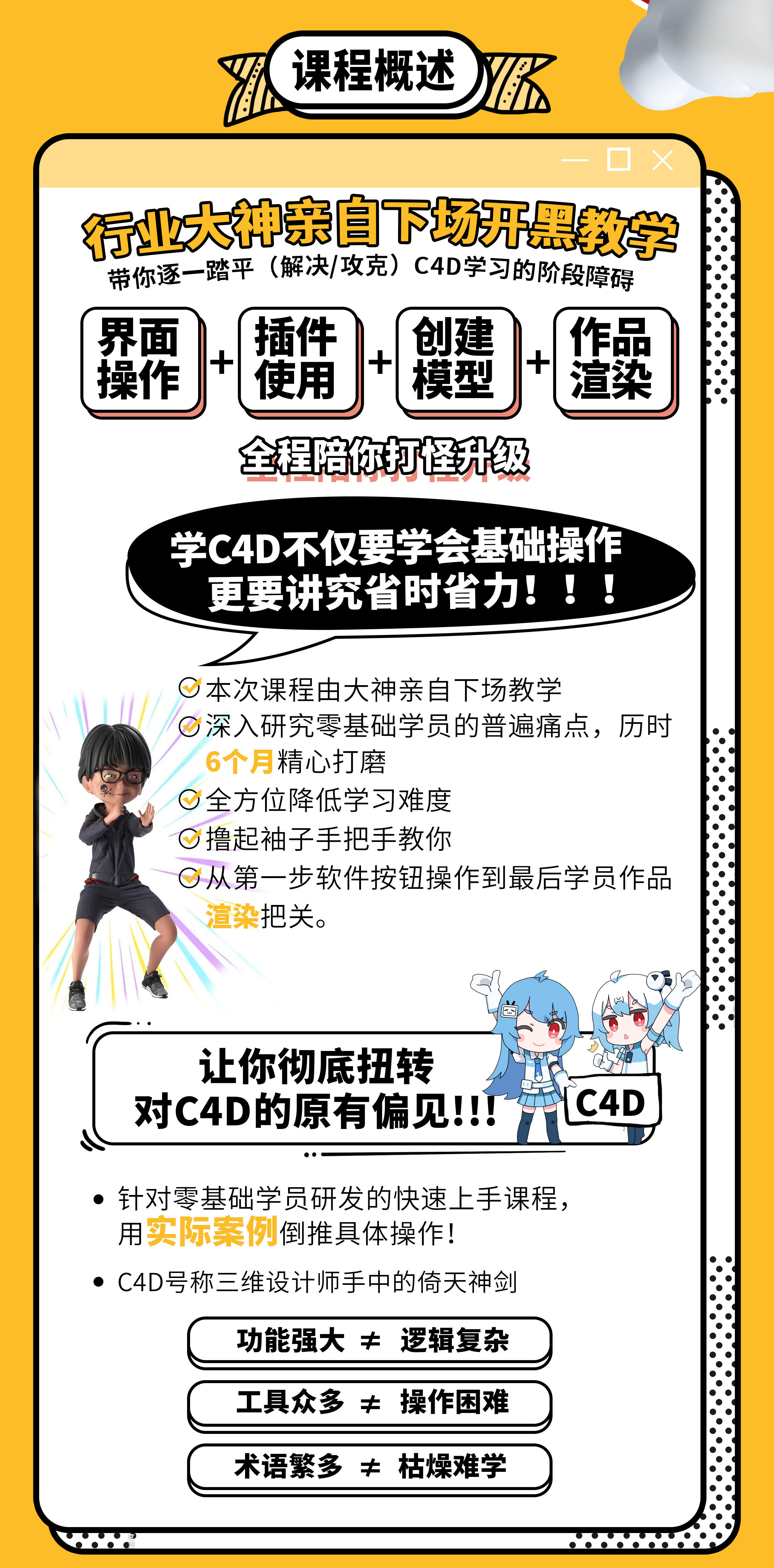 课程介绍