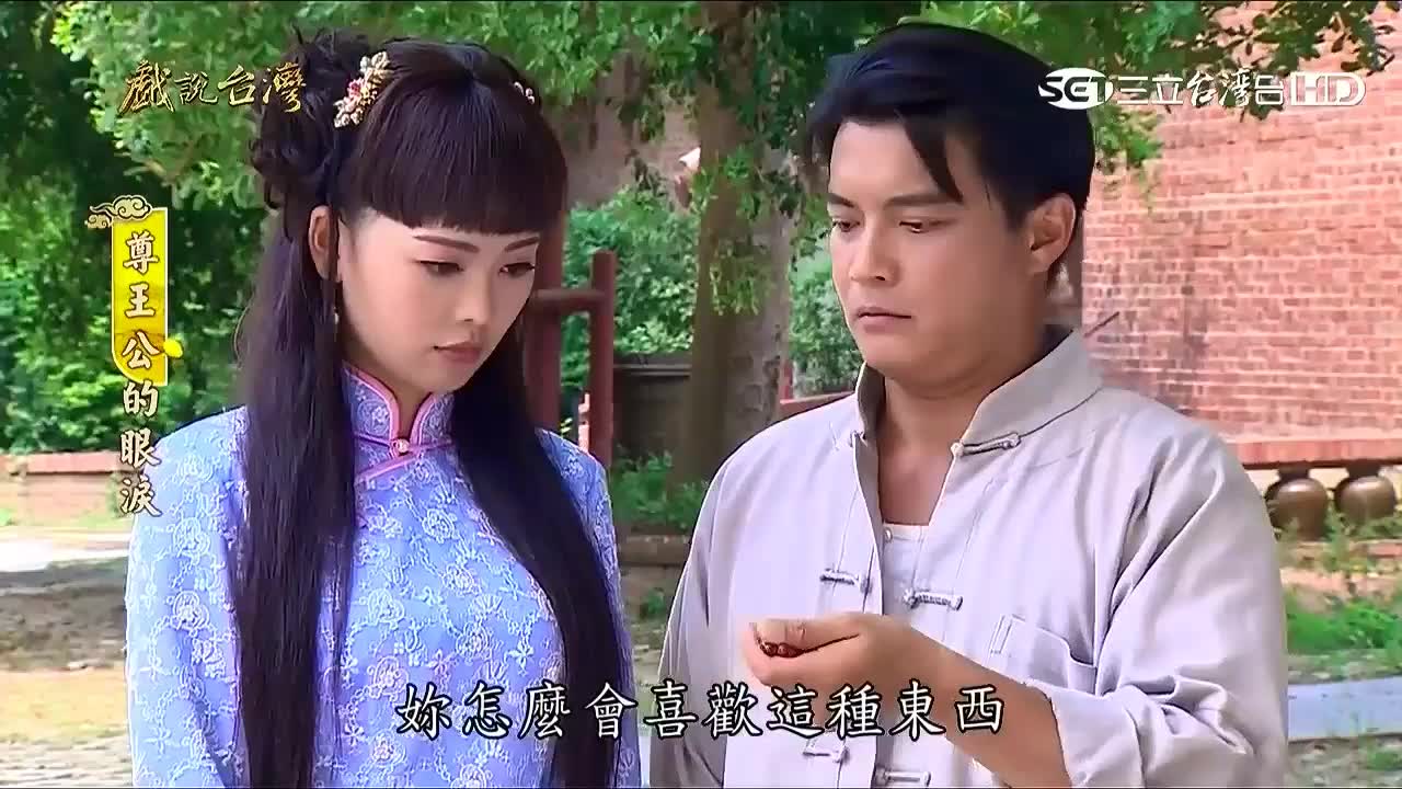 台湾电视剧大全古装