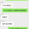 流感刺激医药反弹GJD建仓！你们肯定没医药我也没抄底