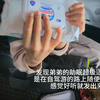 当我发现弟弟的助眠超级适合免疫