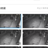 避雷！垃圾tplink监控摄像头，小虫子误报人形监测