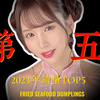 十大萝莉老师