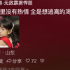 当孩子在电梯里遇见班主任...这楚楚可怜的眼神，像是看到了哥斯拉