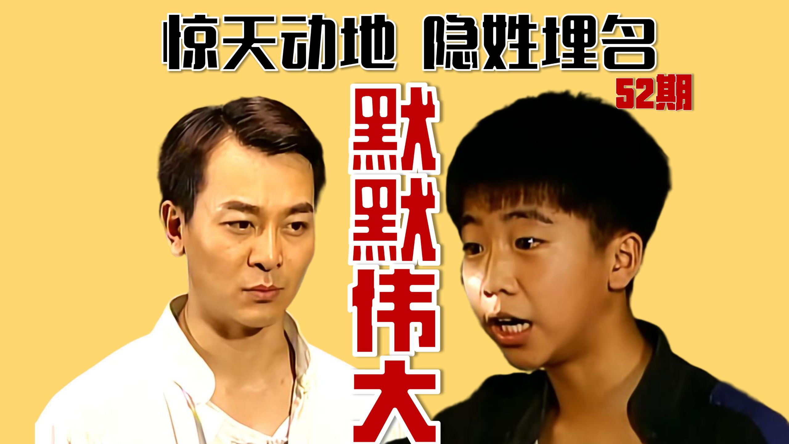 黑藤人设崩塌？日本军国主义的本质！不过是满足小部分人利益的骗局！【十级学者详解地下交通站18-1】