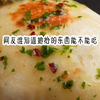 依琳黑料