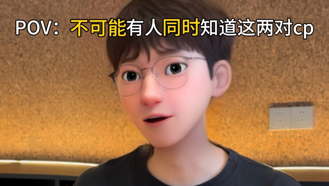挑战不可能！