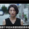 恐怖女子高中厕所闹鬼，半夜门上露出可怖鬼眼《女高怪谈：母校