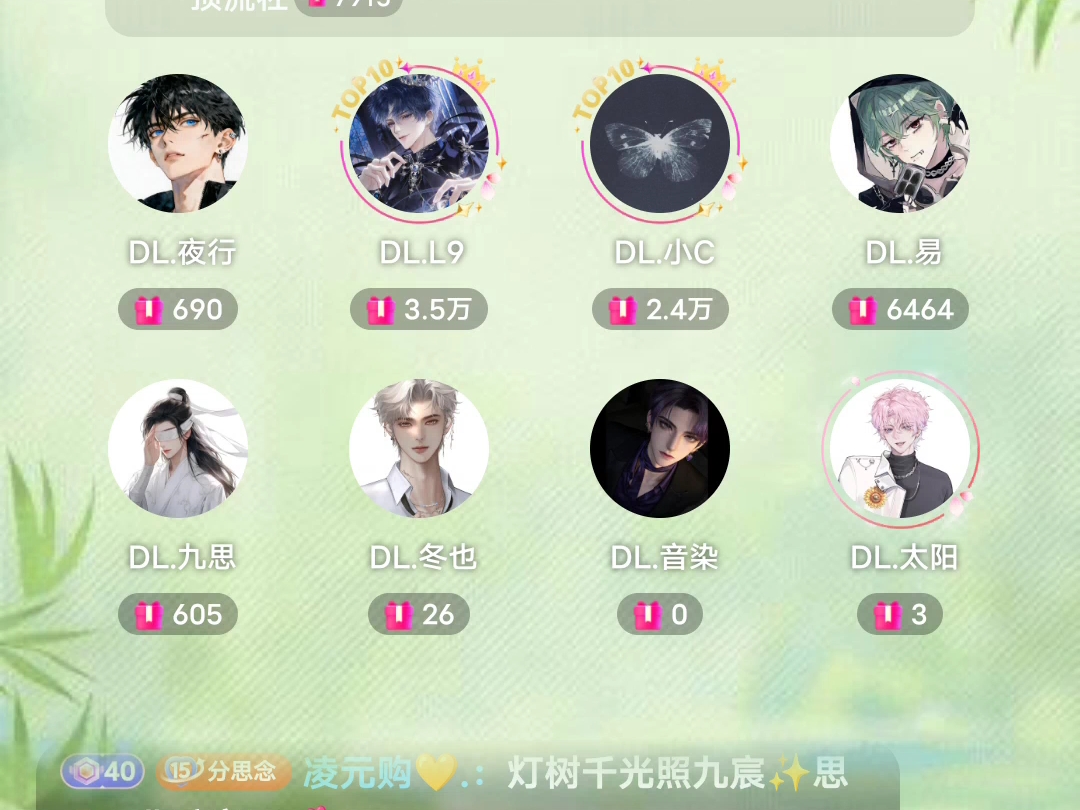 -26-03-15-頂流社排擋-14.00-15.00