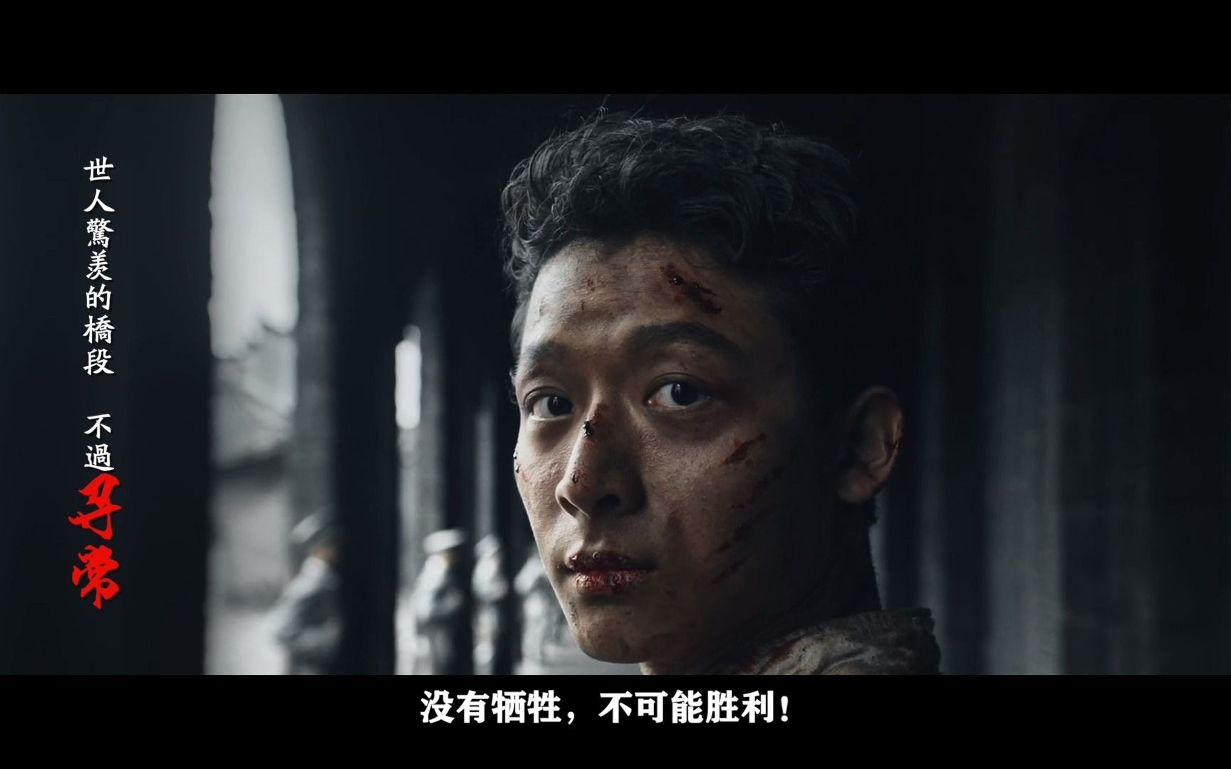 社会主义绝不会辜负中国十年人间觉醒年代台词燃向