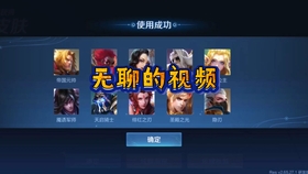 王者荣耀体验服怎么注册登录 1843ec301fae659121cd8e73691135c09b5d2b23.jpg@280w_158h_1c_100q.jpg