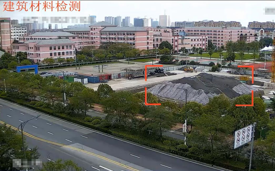 建筑材料检测系统 · 工地物料堆