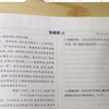 历史98，教你如何写大题，以某地模拟题为例。大题不是你不会，只是没有找到方法