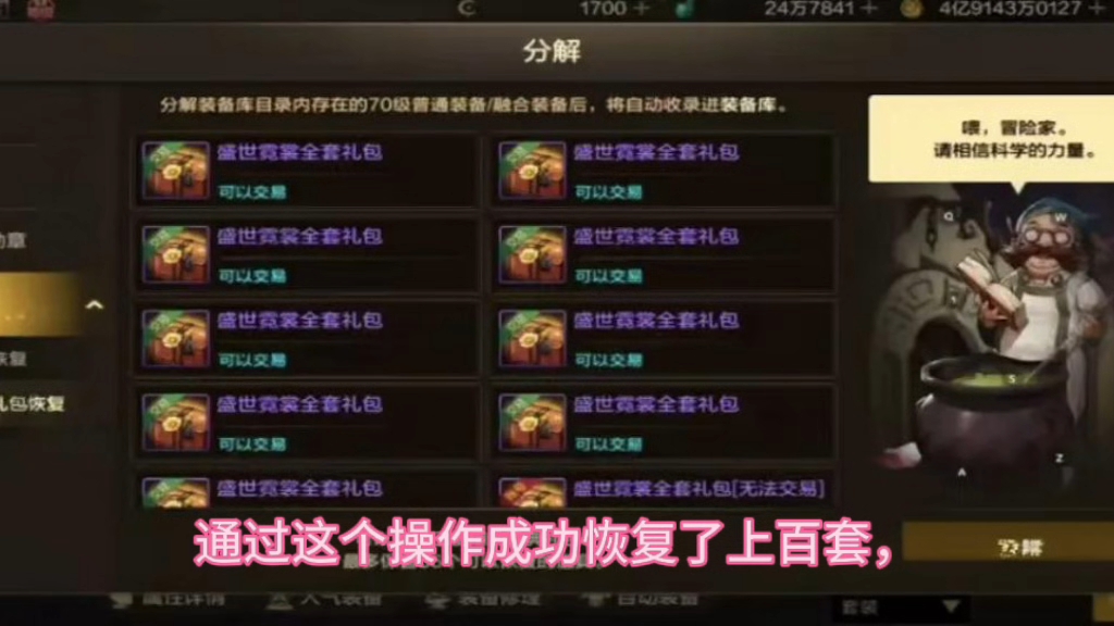 《DNF手游》补偿又没了！官方紧急修复无限卡春节套BUG，全民错失百个至尊千万泰拉