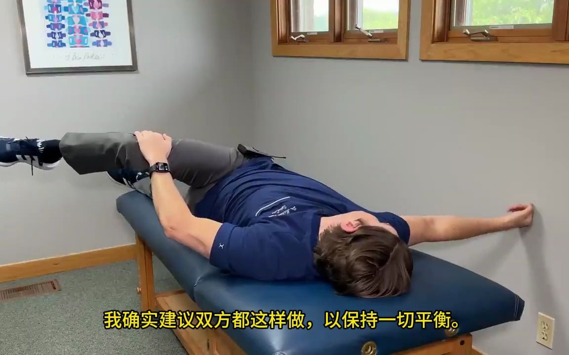 下背部伸展训练，缓解久坐肌肉紧张疼痛， 运动康复