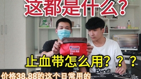 啥东西止血快 18527165396232c30f854d59c1c303b1d74f040d.jpg@280w_158h_1c_100q.jpg