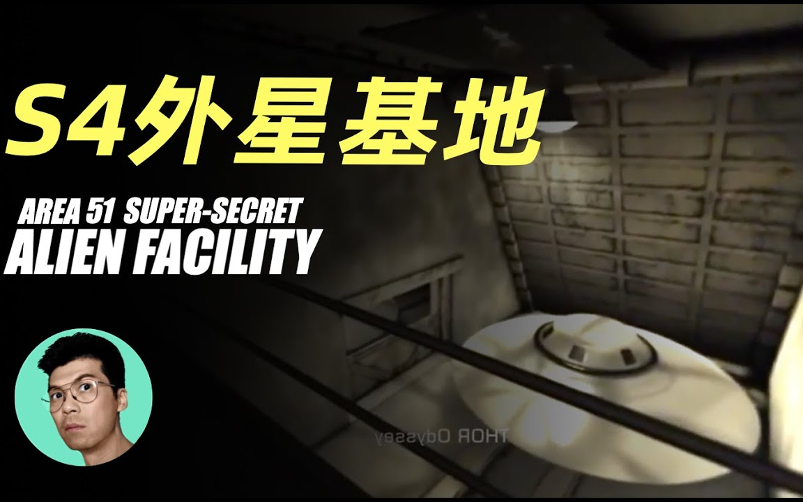 全球中文首发，深入51区的S4基地內，全面揭秘！「晓涵哥来了」-(1080p)搬运