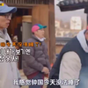 running man e636 230108 中字完整版见评论区