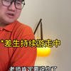 优等生：爱之深，中等生：？差等生：贵之切