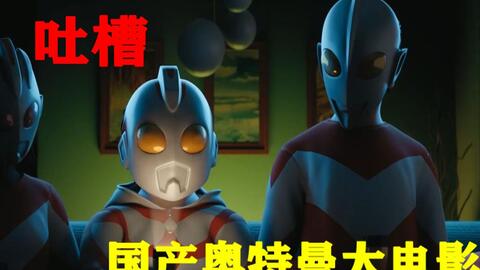 奥特曼的视频1-3岁儿童动画片 185fefd8f13ecb2851b4971ceccd2284a85a5504.jpg@480w_270h_1c