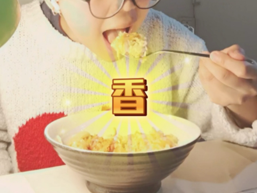 抓饭爱惨了！