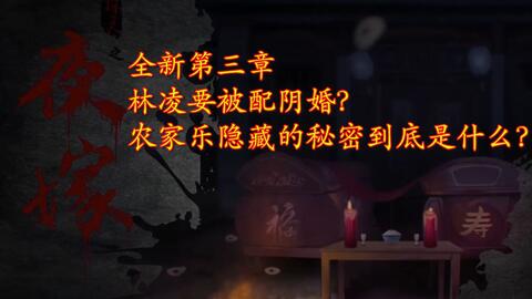 上海恐怖故事,上海恐怖故事真实案件
