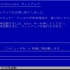 Windows XP Professional Beta 2 (Build 2462) 日文版安装_高清(2243800