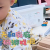 六仔：今天和麻麻一起玩游戏啦~我悄悄讲了很多小秘密哦