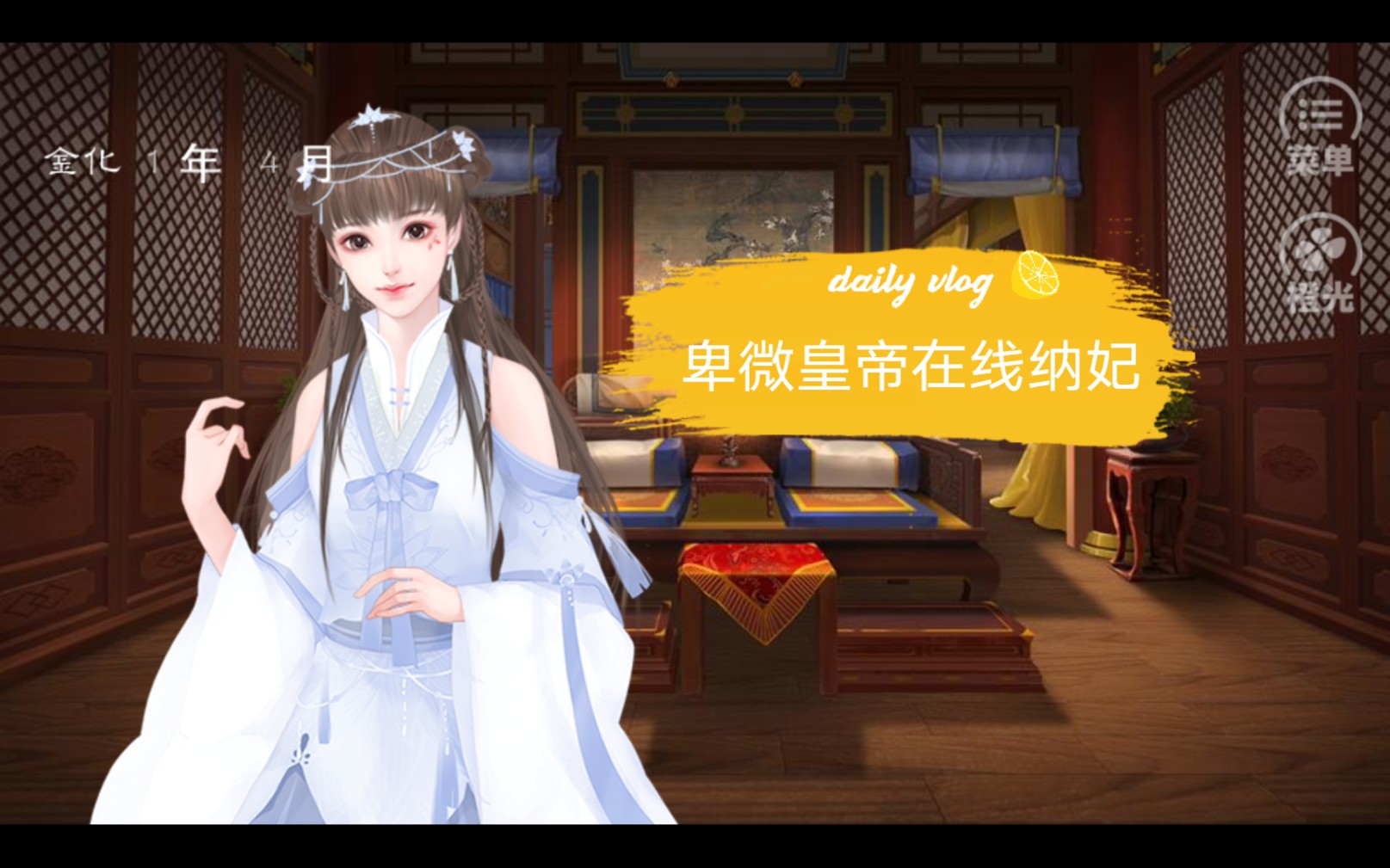 龙雏新剧情妃 哔哩哔哩 つロ干杯 Bilibili