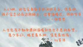 千里邀月简谱_千里邀月