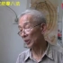 中国耳穴望诊第一人刘士佩老师耳穴按摩八法视频教程