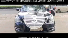 188b664935d5539c0f4d0c8d05f79183062a3120.jpg@280w_158h_1c_100q.jpg