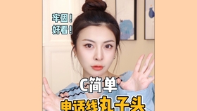 如何找到女朋友的发型 18915ff249be0246b94490c034a5ffa3b4ab965c.jpg@280w_158h_1c_100q.jpg